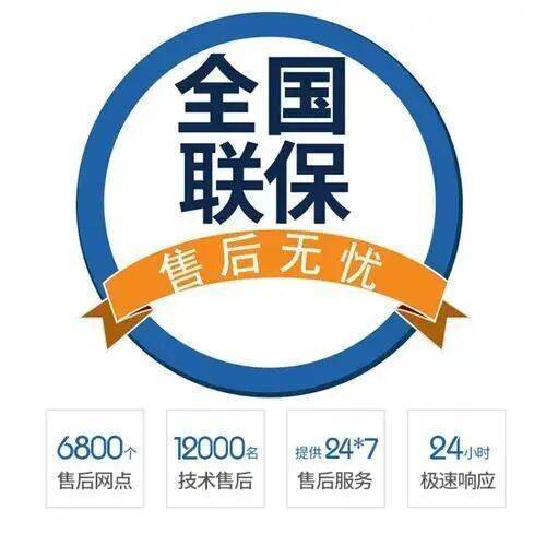 延安博世(BOSCH)壁挂炉服务中心