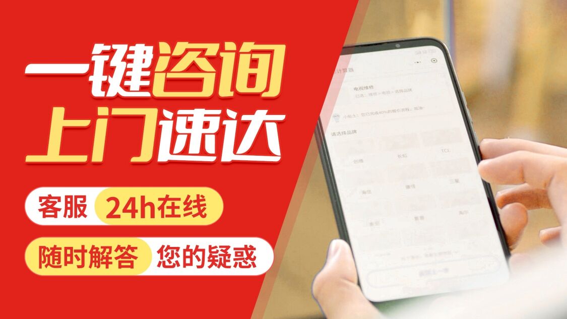 延安博世(BOSCH)壁挂炉关于我们